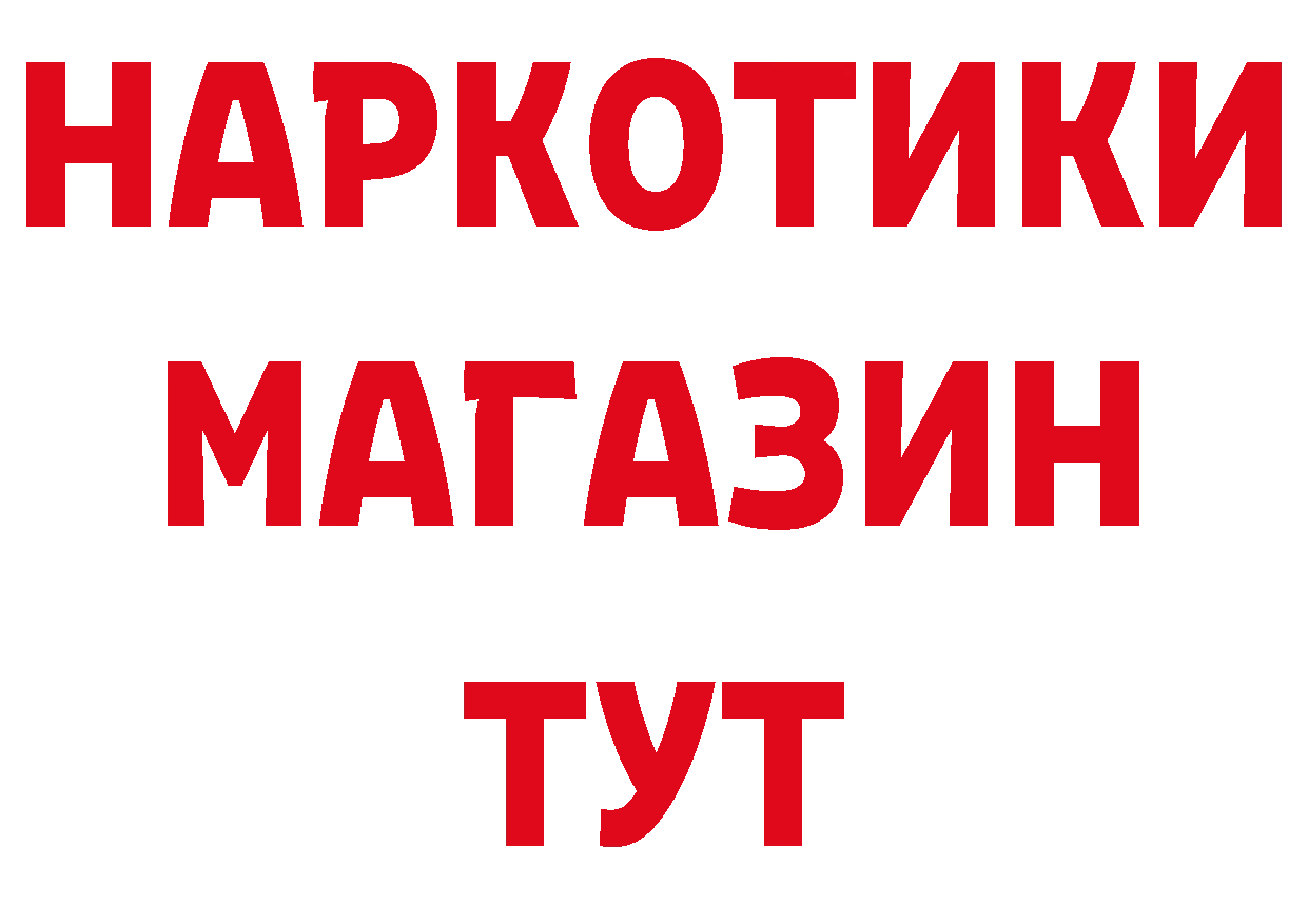 БУТИРАТ буратино рабочий сайт маркетплейс blacksprut Данков