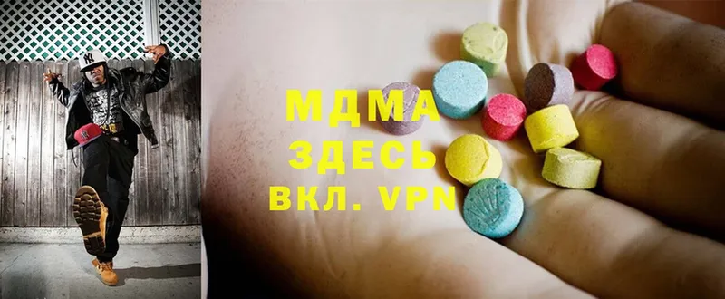 купить закладку  Данков  MDMA crystal 